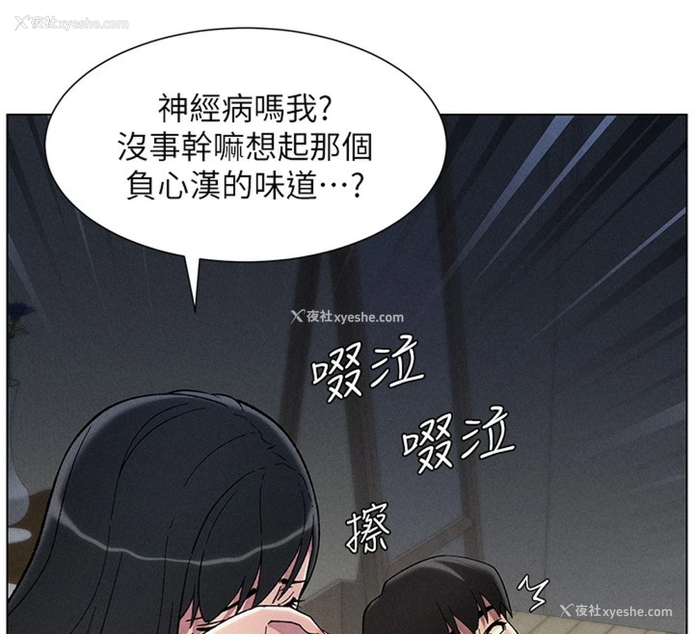 139P - 兄妹的秘密授课