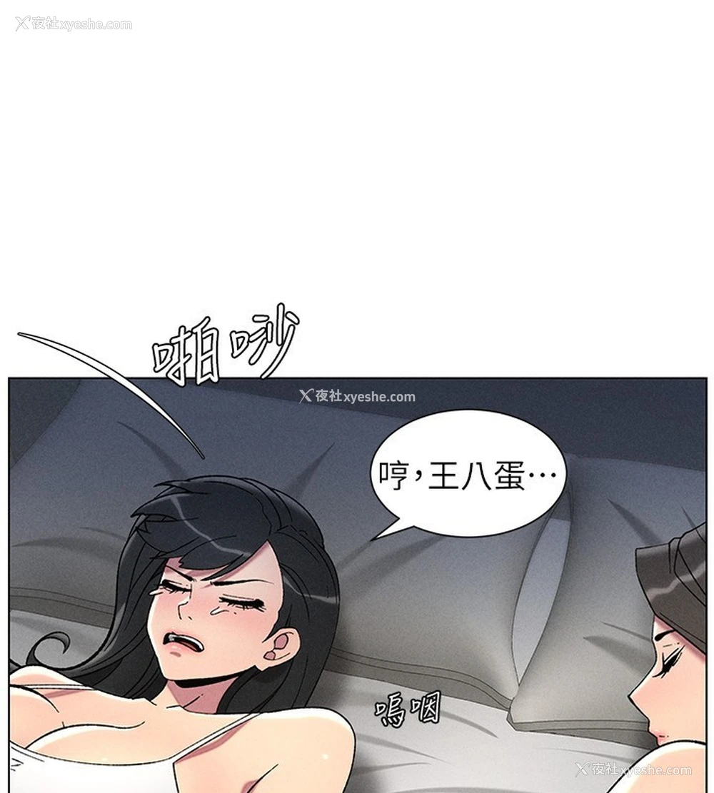 141P - 兄妹的秘密授课