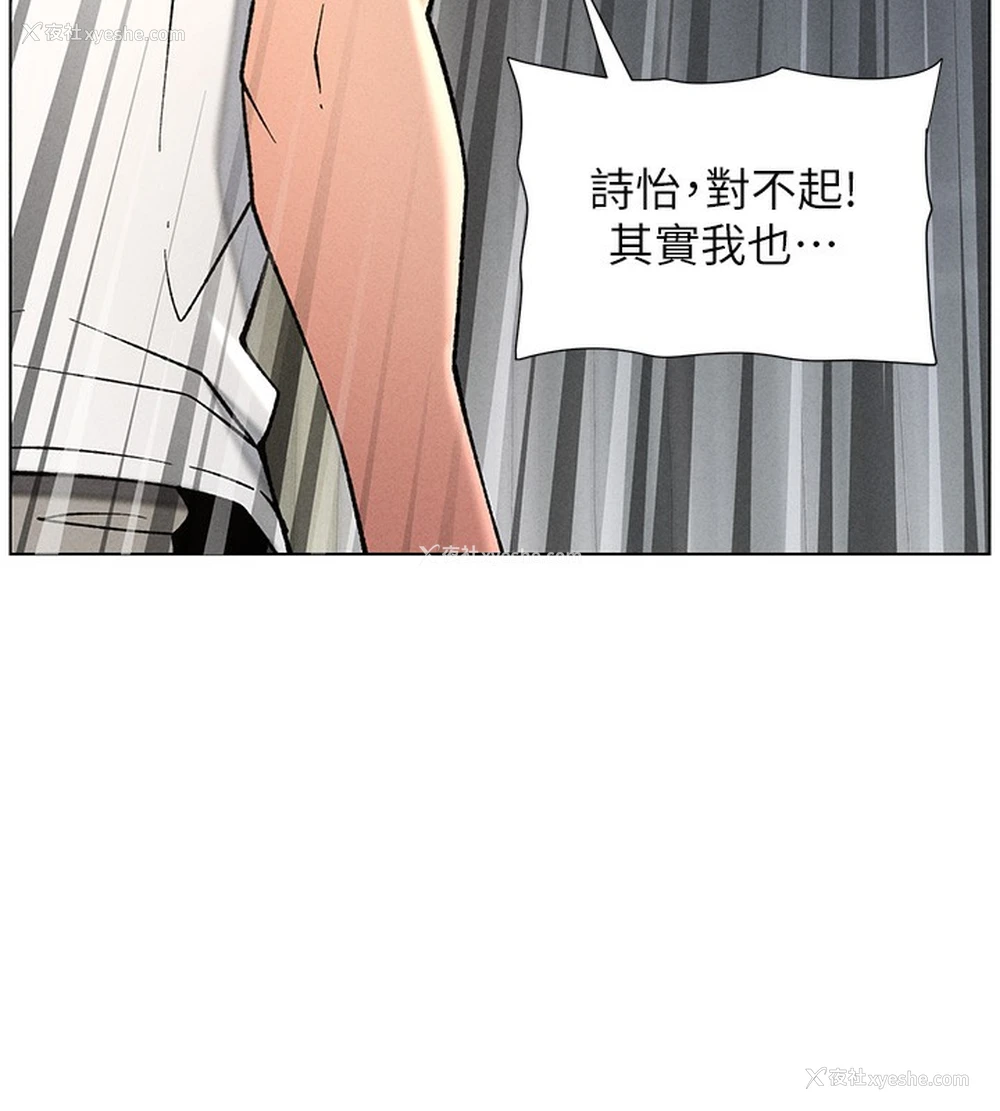145P - 兄妹的秘密授课