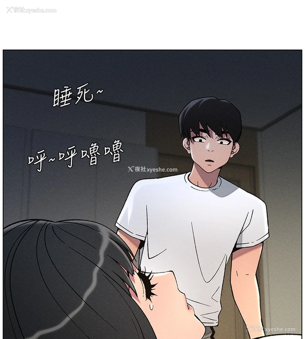 146P - 兄妹的秘密授课