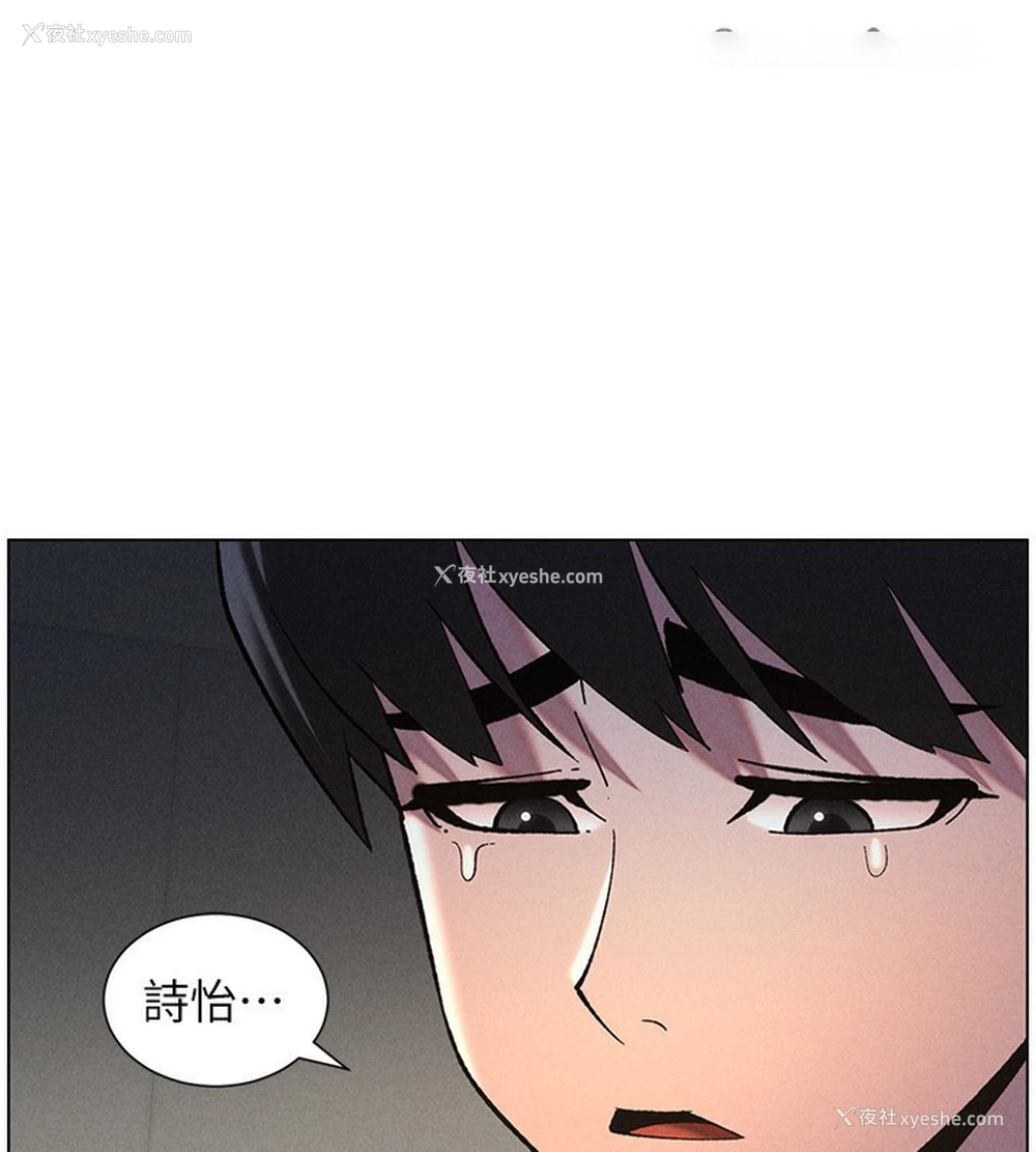 148P - 兄妹的秘密授课