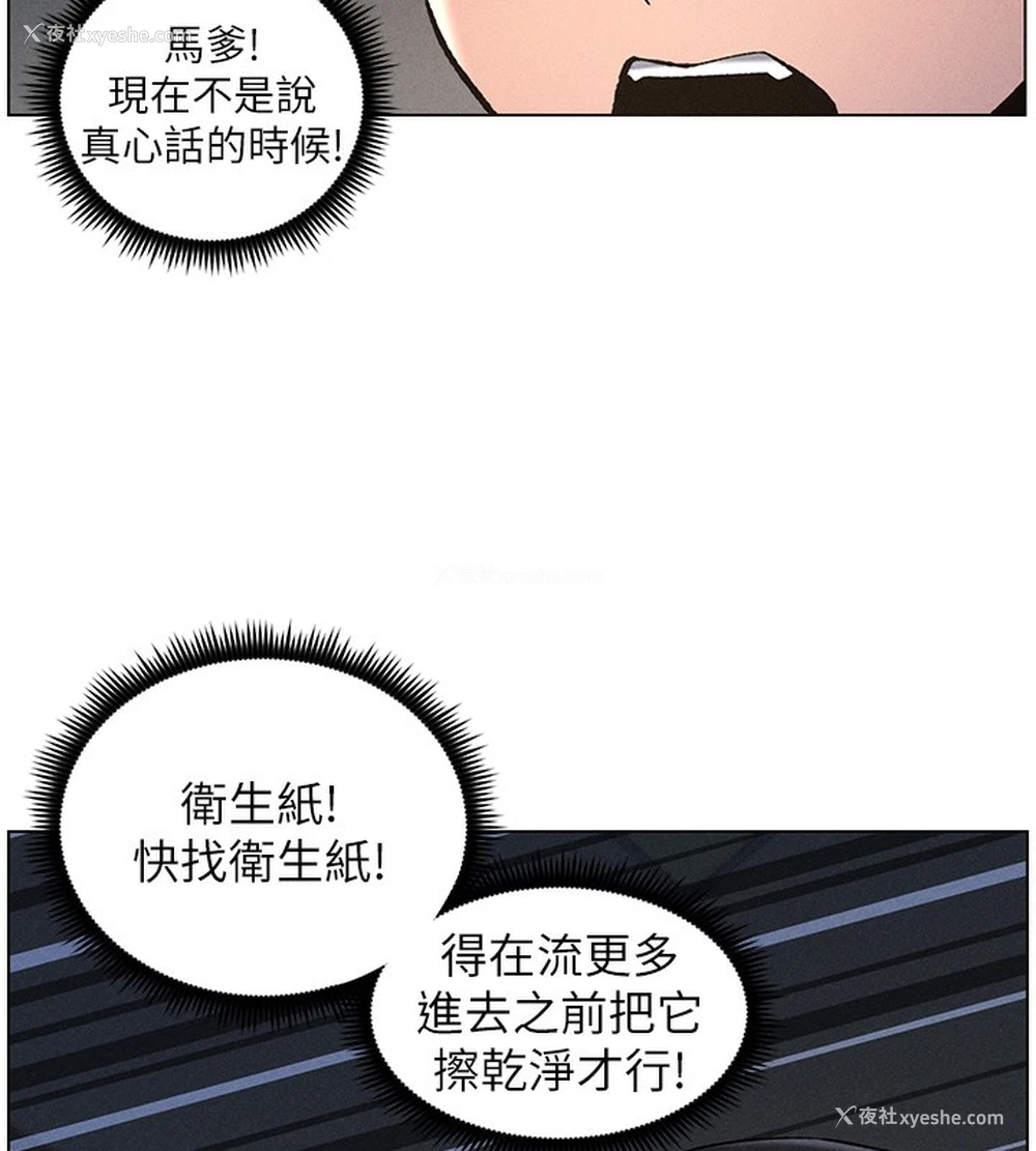 150P - 兄妹的秘密授课
