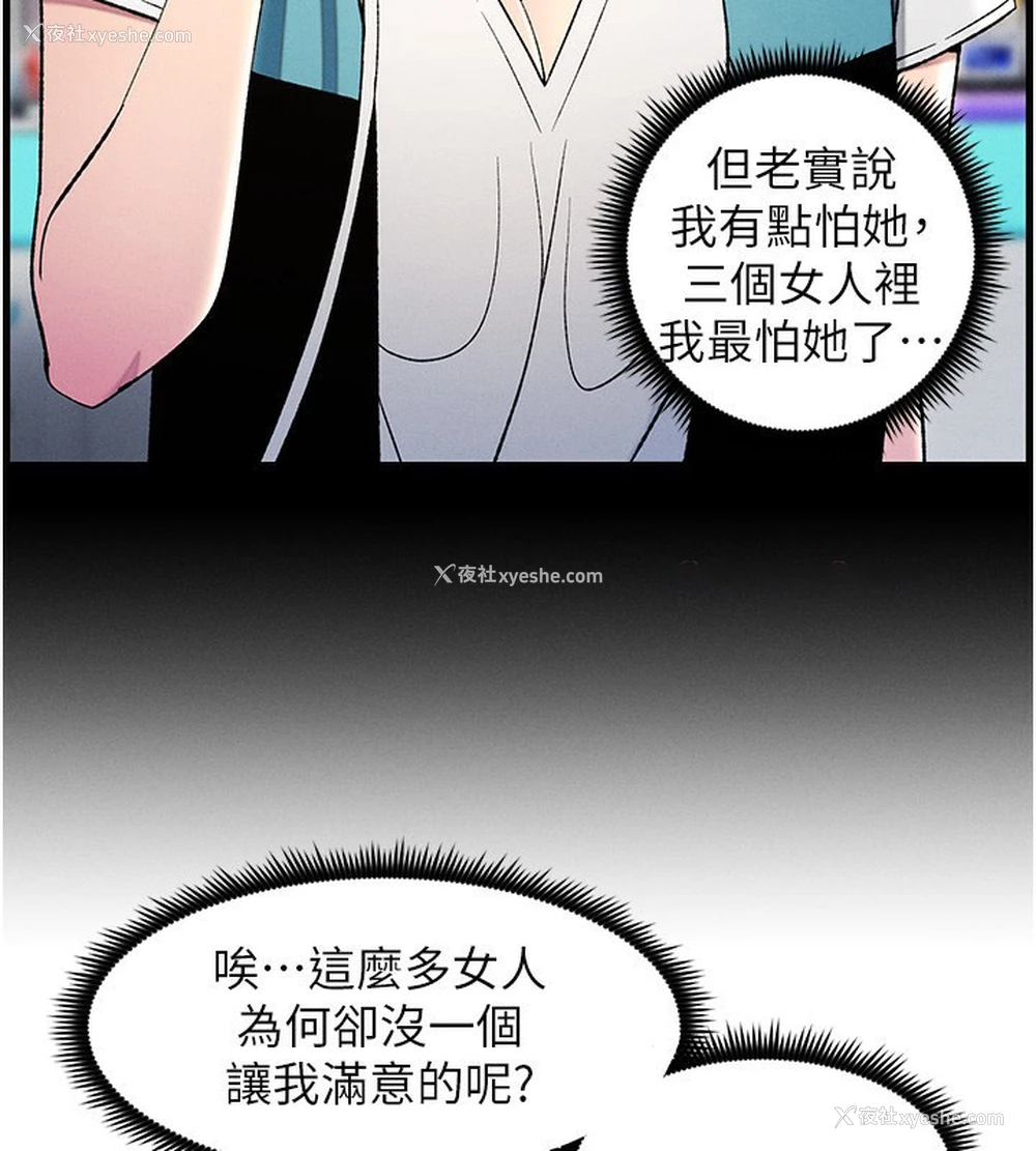 15P - 兄妹的秘密授课