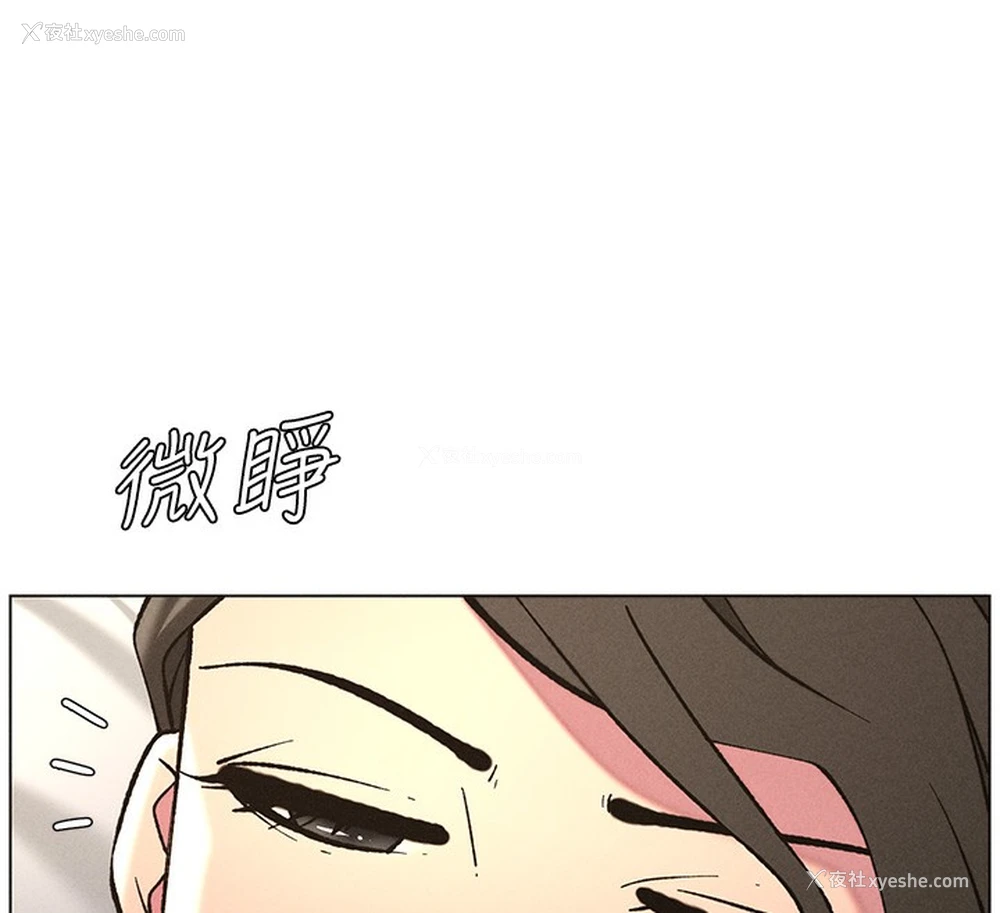158P - 兄妹的秘密授课