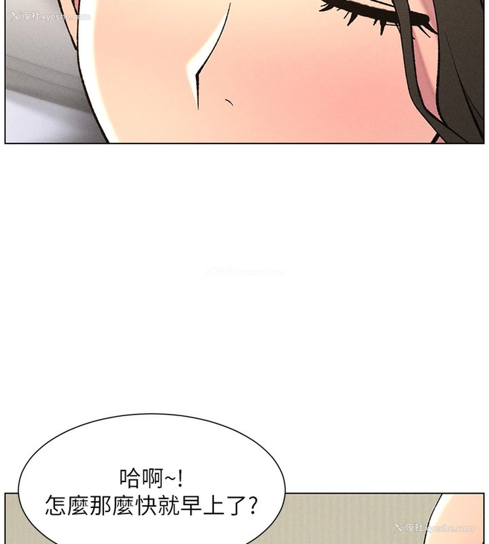 159P - 兄妹的秘密授课