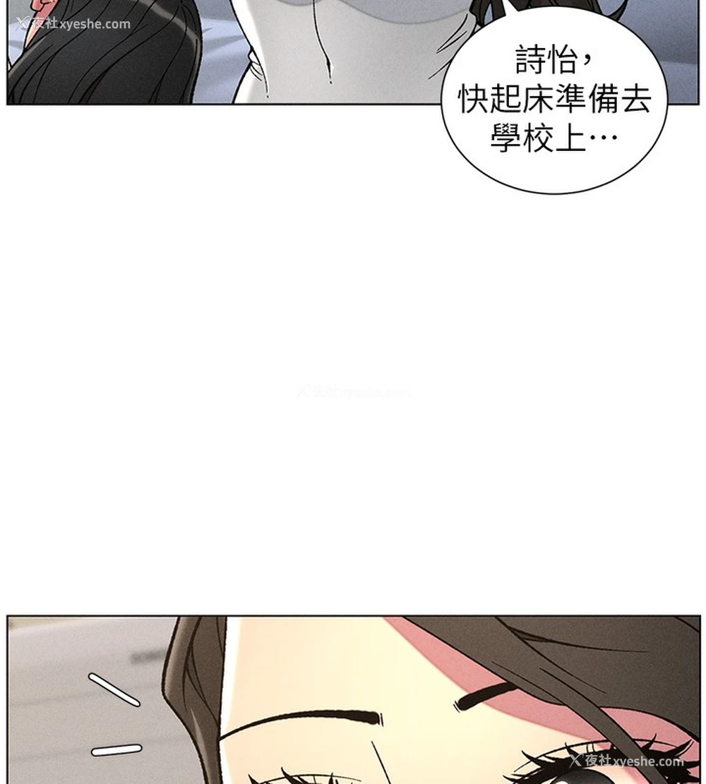 161P - 兄妹的秘密授课