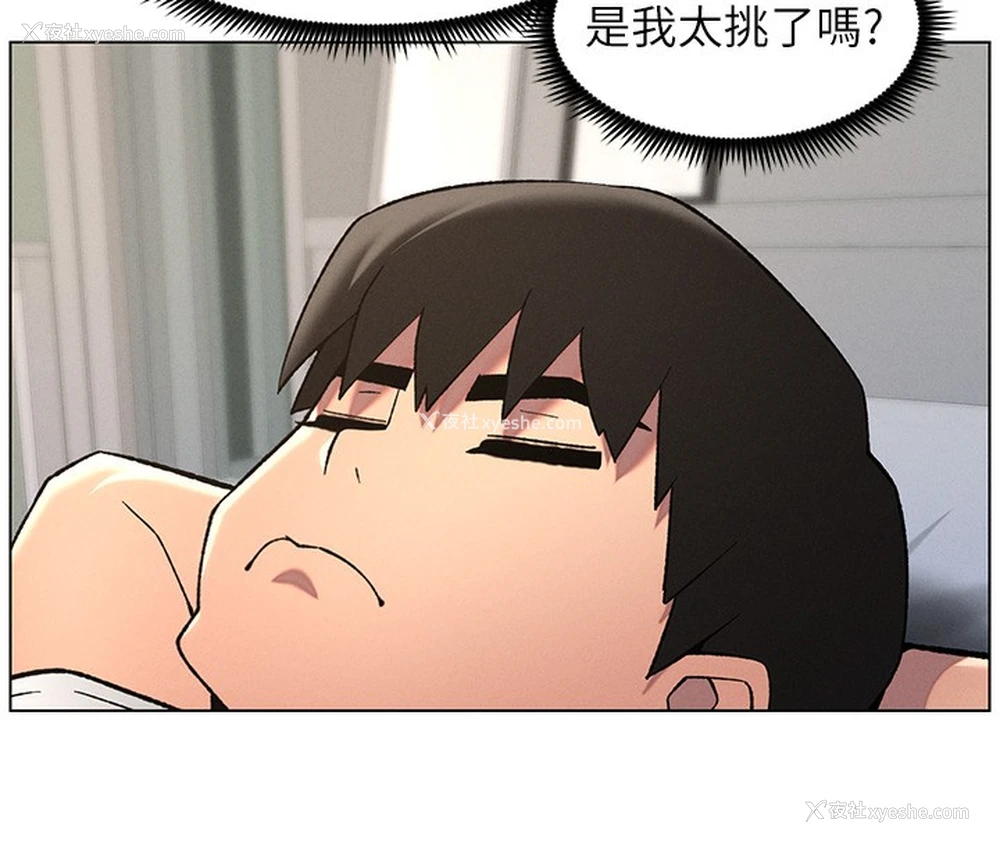 16P - 兄妹的秘密授课