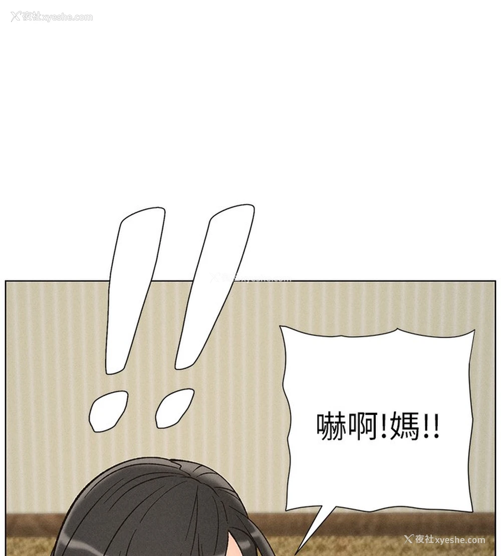 171P - 兄妹的秘密授课