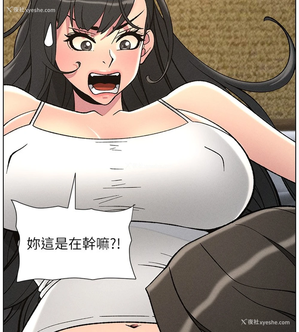 172P - 兄妹的秘密授课