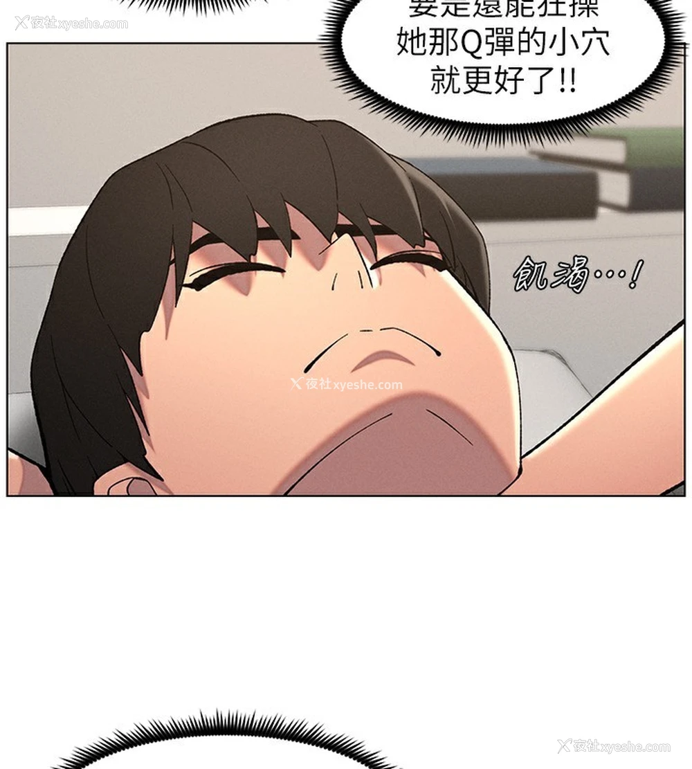 25P - 兄妹的秘密授课