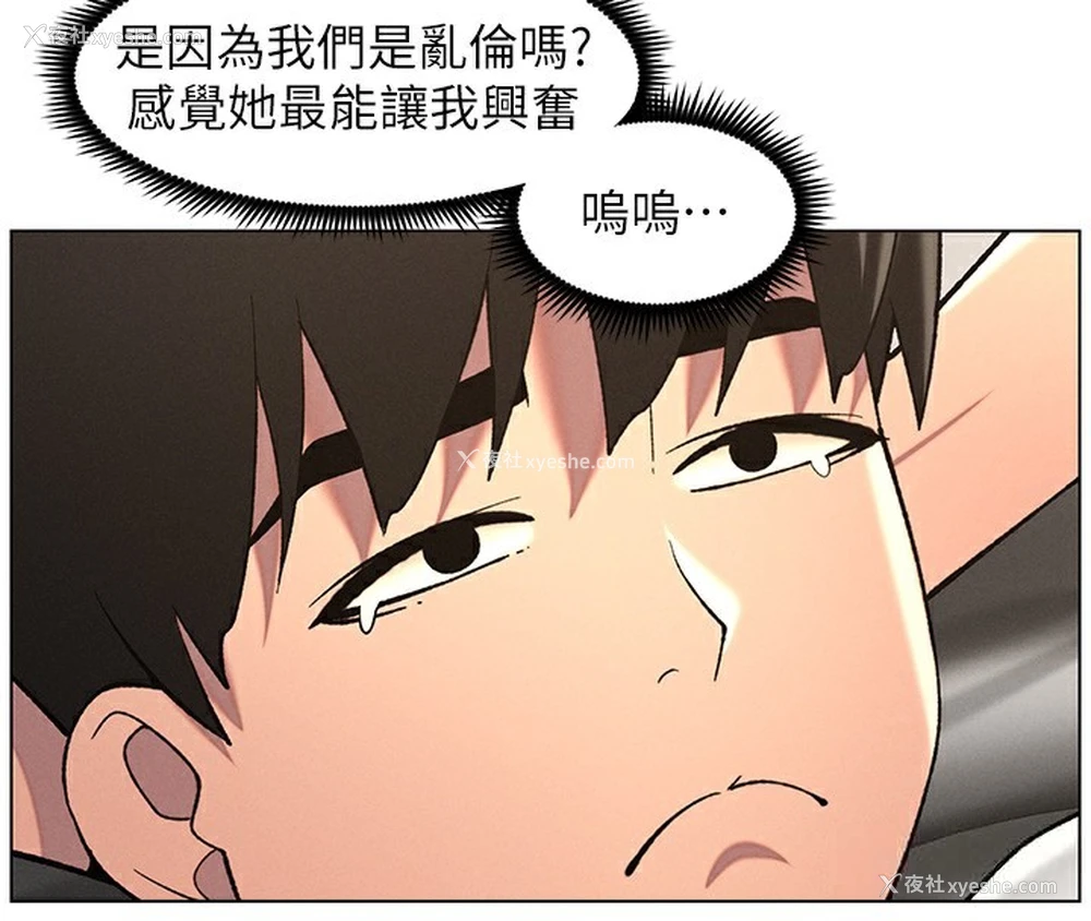 26P - 兄妹的秘密授课
