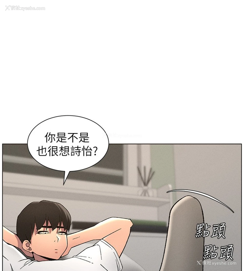 27P - 兄妹的秘密授课