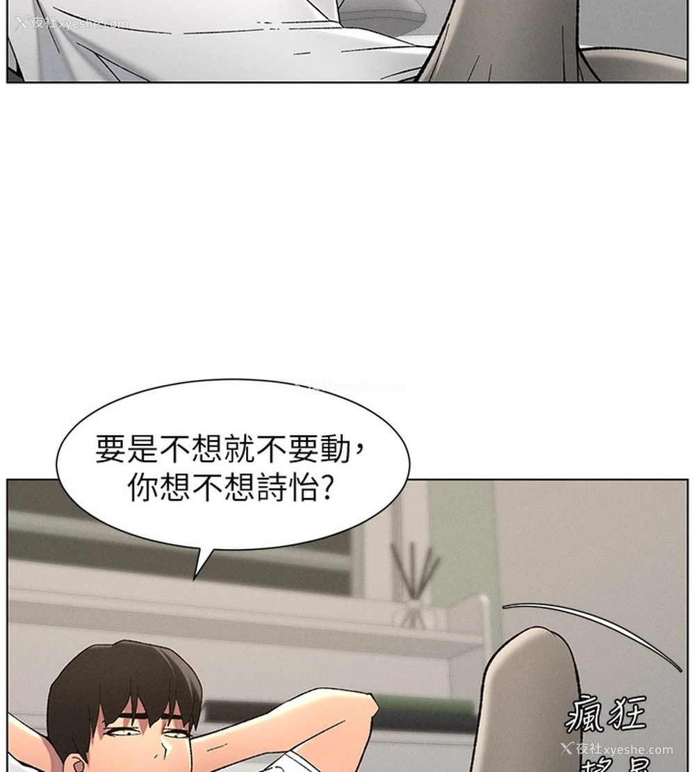 28P - 兄妹的秘密授课