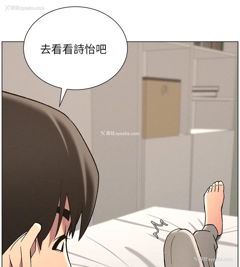 32P - 兄妹的秘密授课