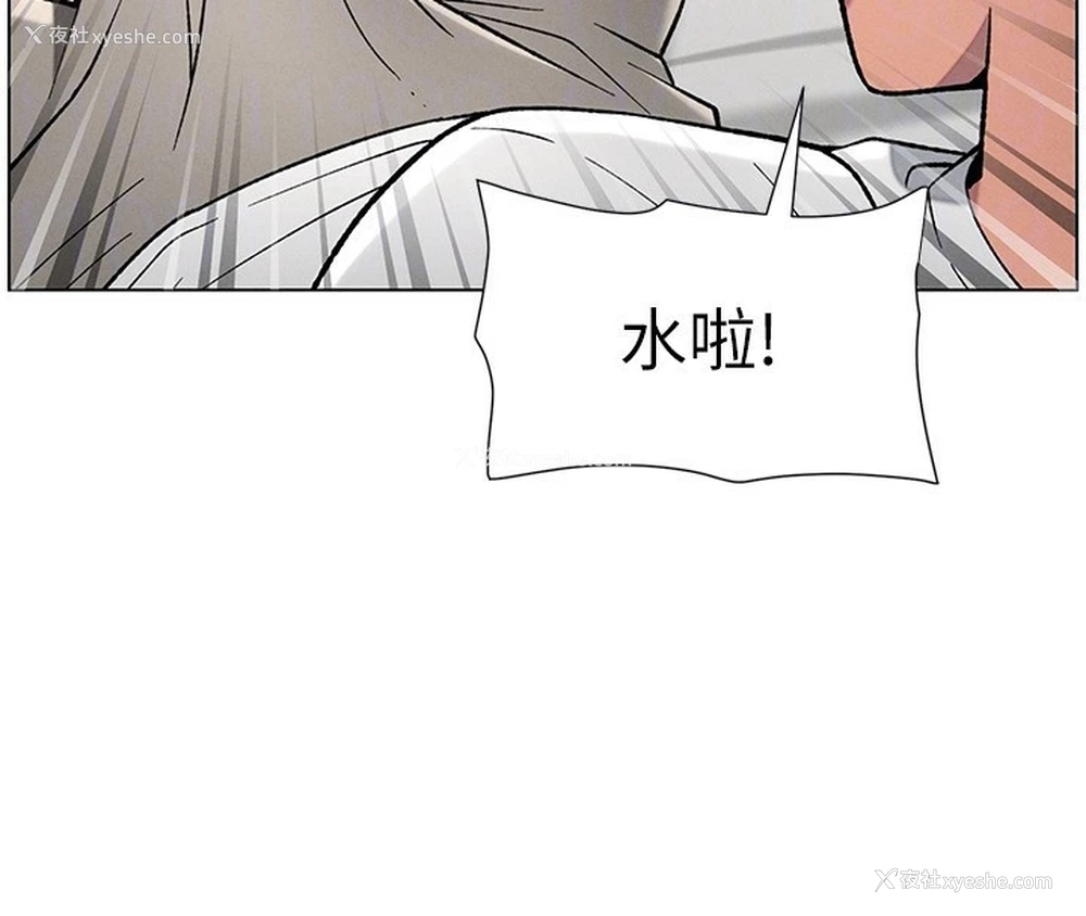 38P - 兄妹的秘密授课