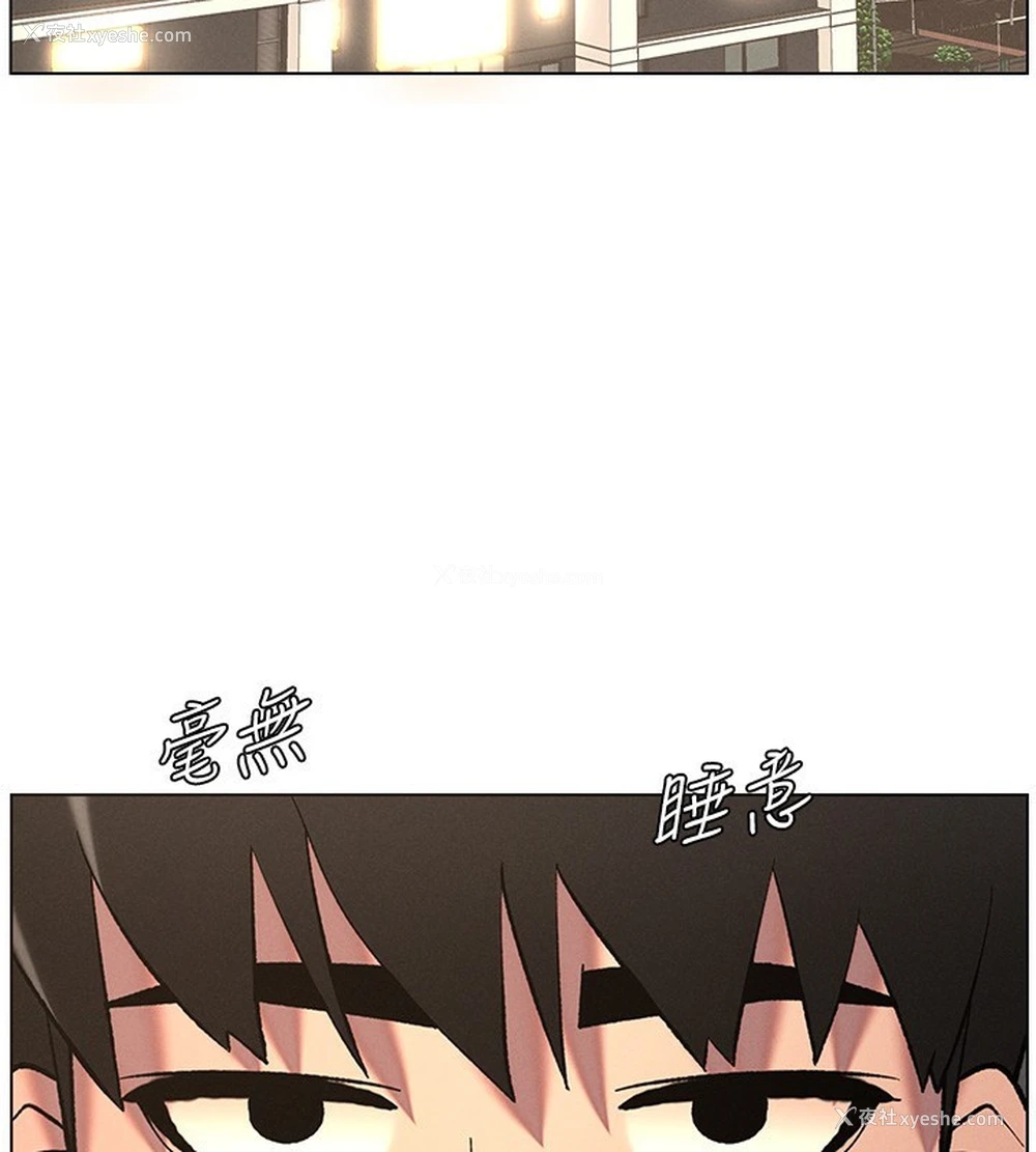 3P - 兄妹的秘密授课
