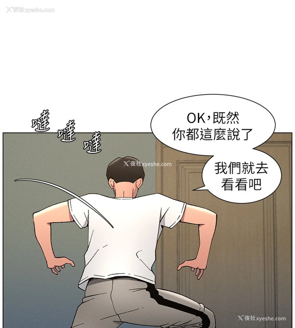 41P - 兄妹的秘密授课