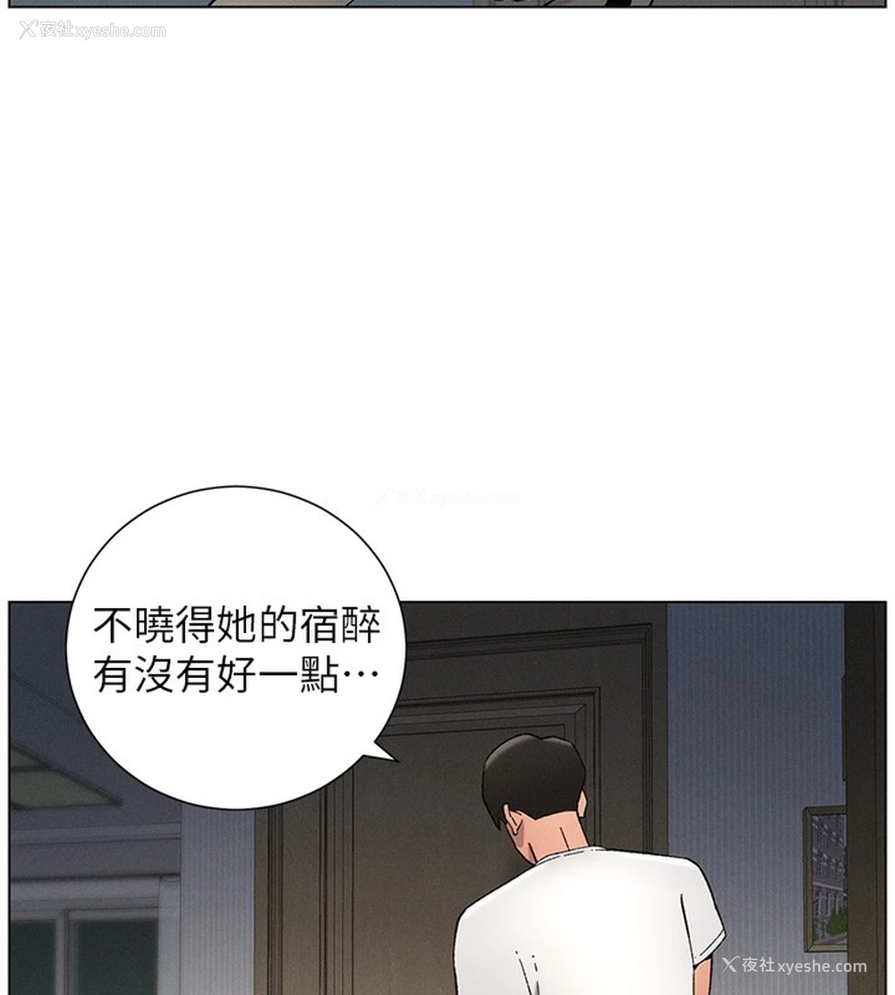 42P - 兄妹的秘密授课