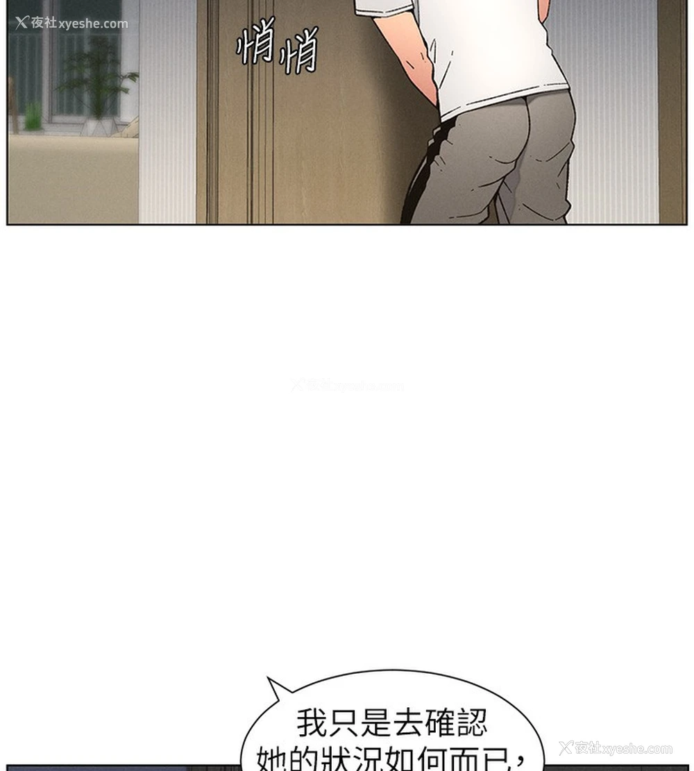 43P - 兄妹的秘密授课