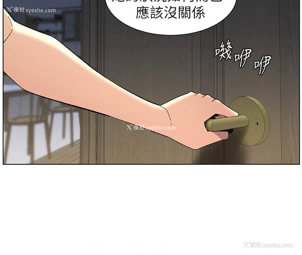 44P - 兄妹的秘密授课