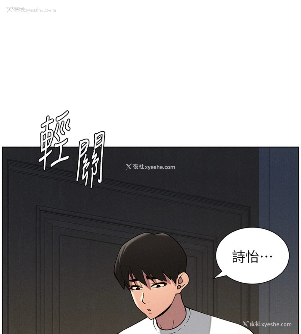 45P - 兄妹的秘密授课