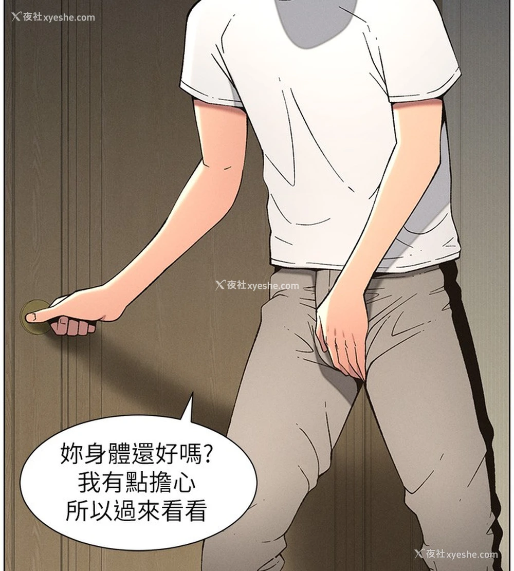 46P - 兄妹的秘密授课