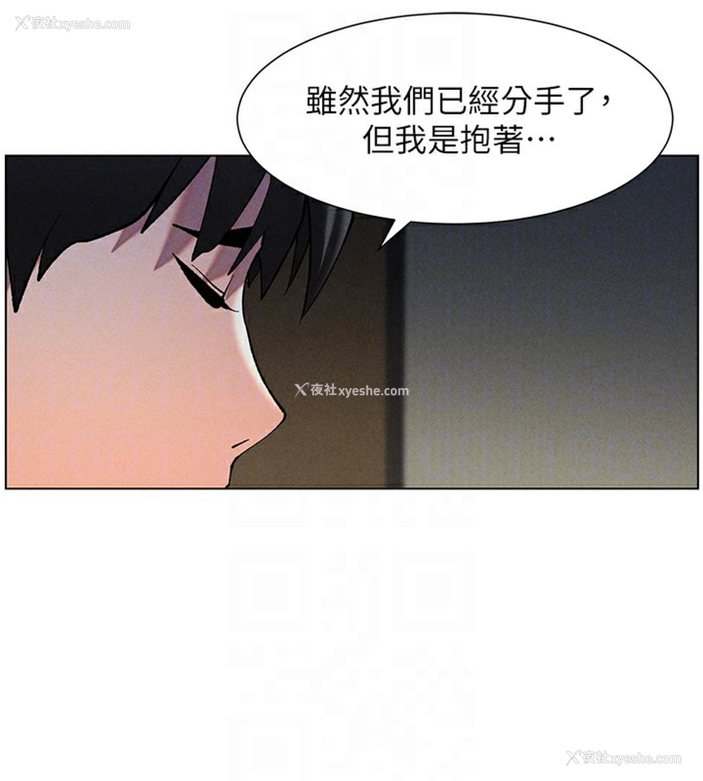 48P - 兄妹的秘密授课