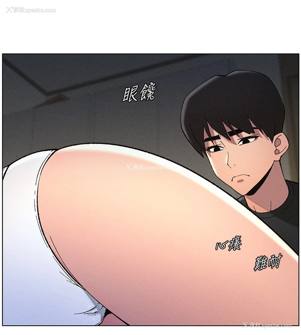 54P - 兄妹的秘密授课