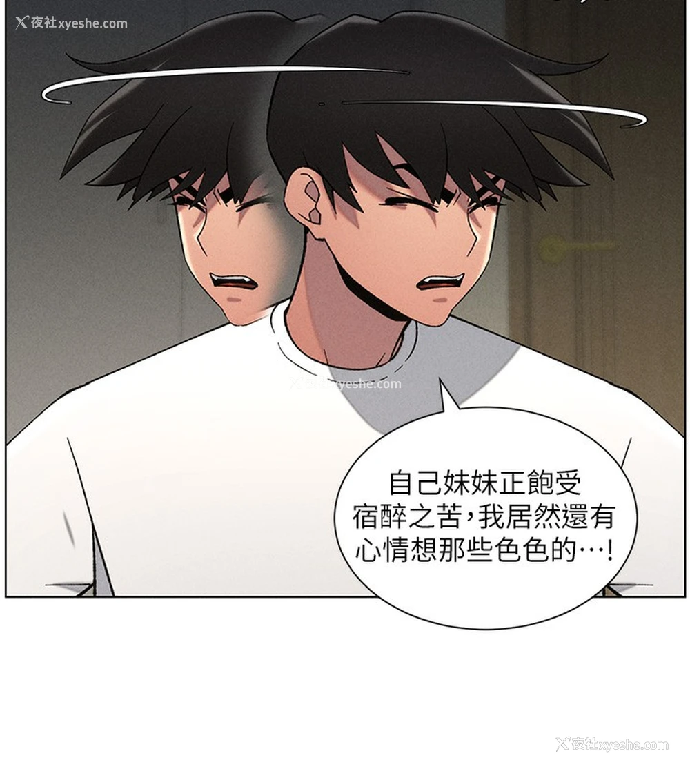 56P - 兄妹的秘密授课