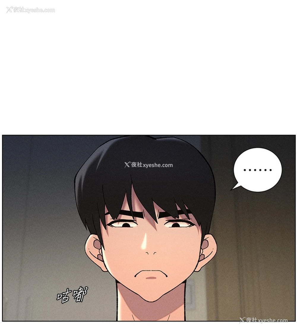 57P - 兄妹的秘密授课