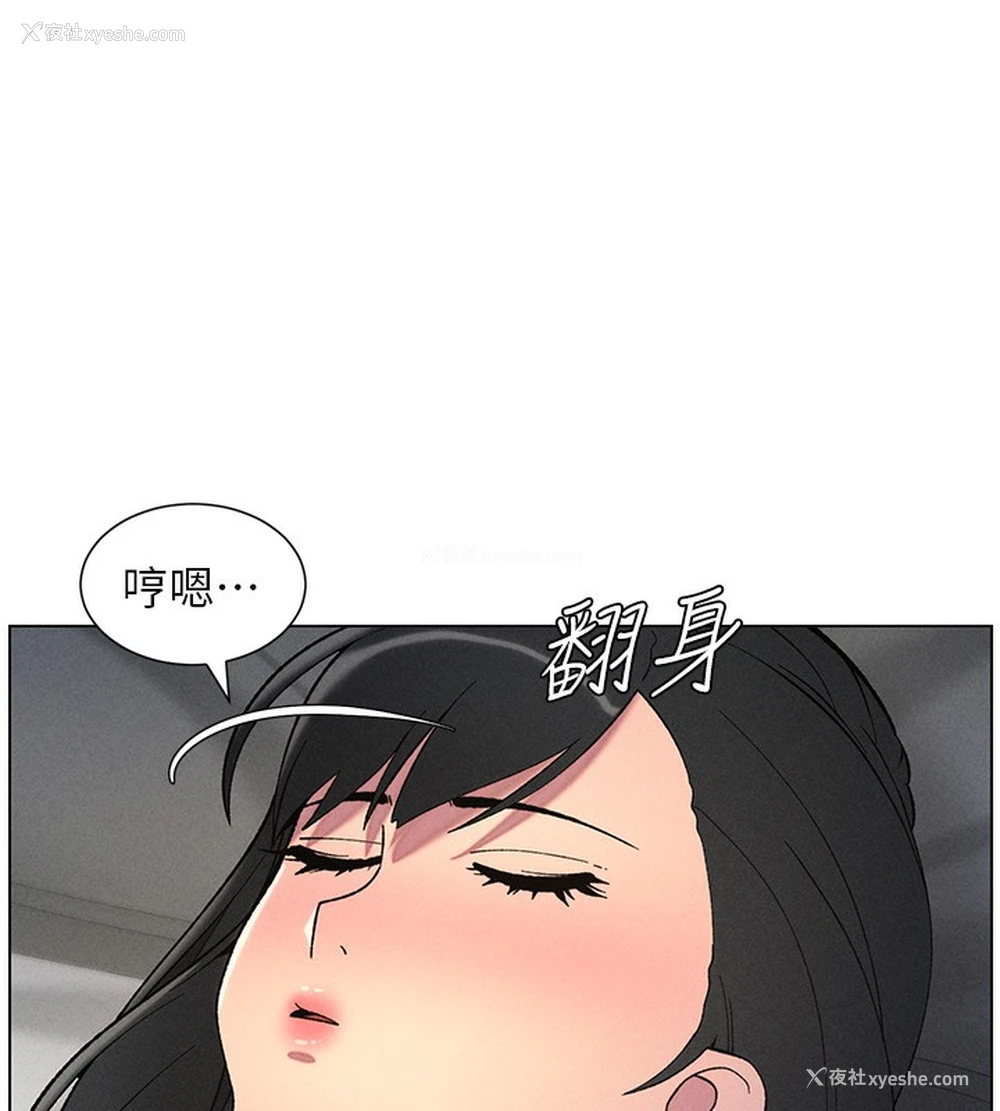 61P - 兄妹的秘密授课