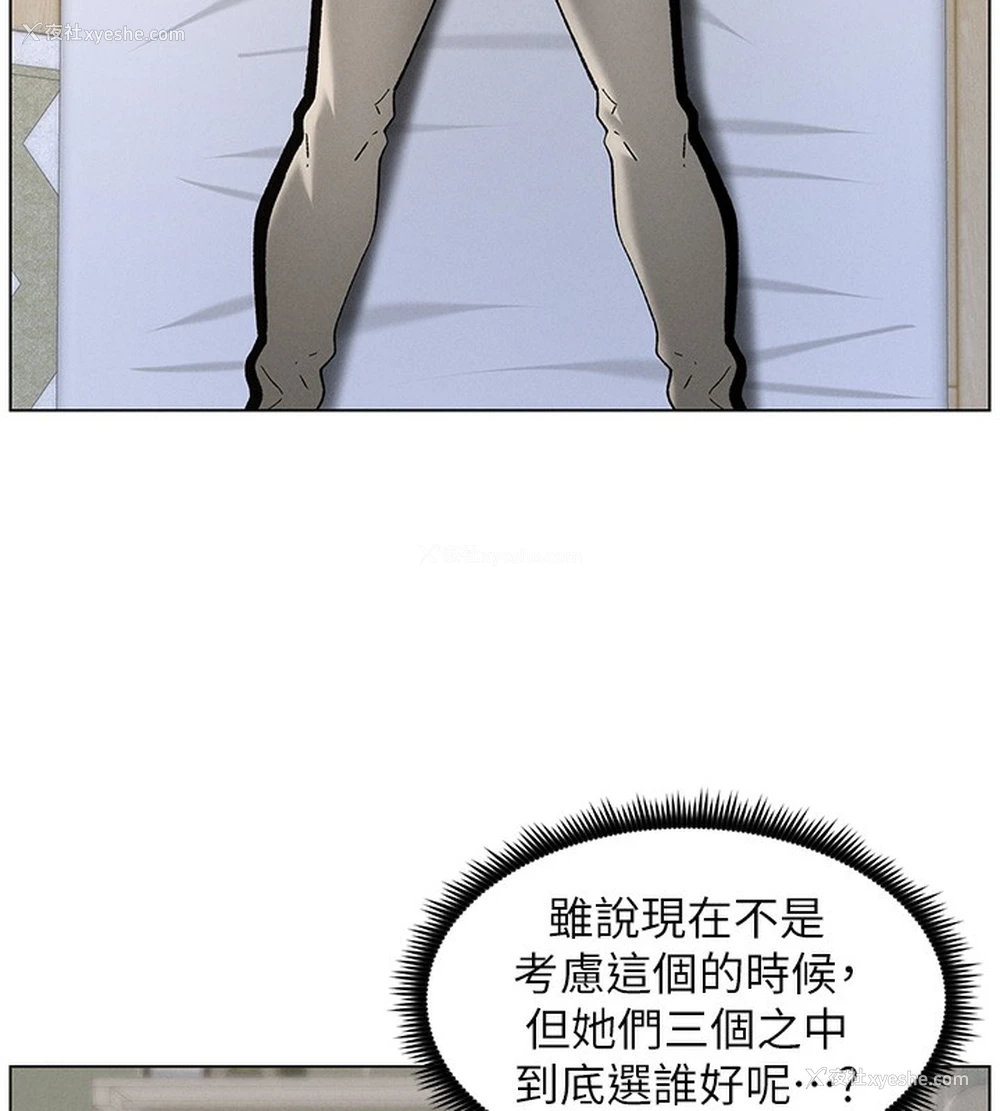 6P - 兄妹的秘密授课
