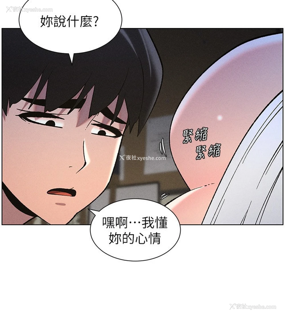 70P - 兄妹的秘密授课