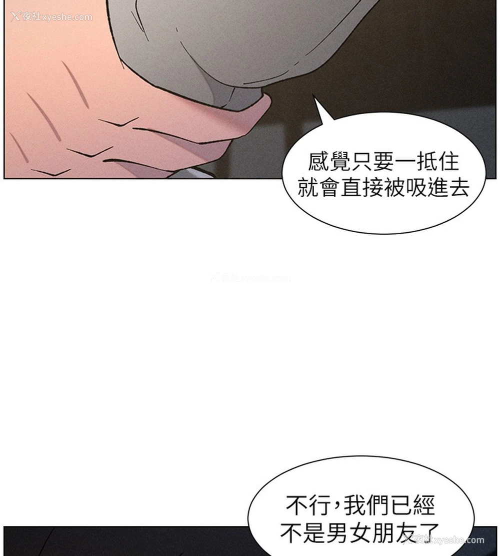72P - 兄妹的秘密授课