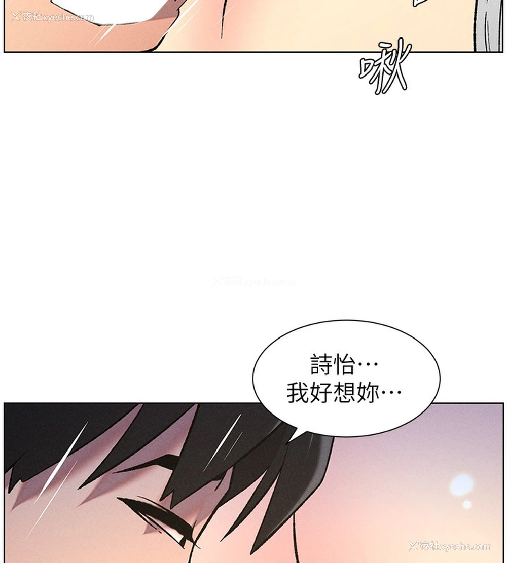 77P - 兄妹的秘密授课