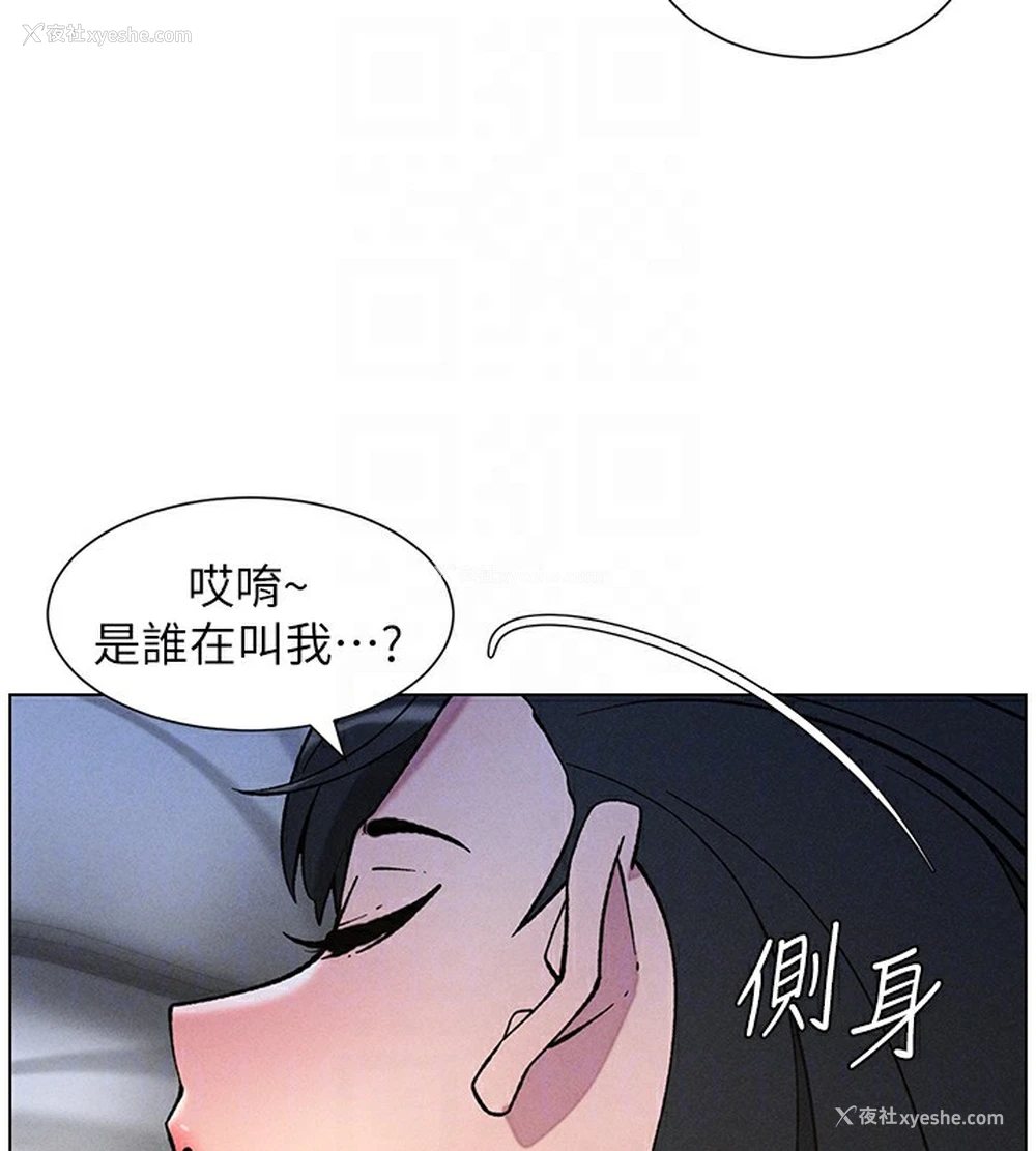 80P - 兄妹的秘密授课