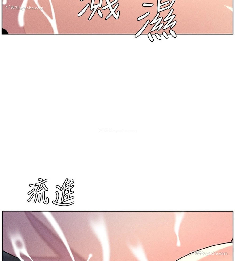 92P - 兄妹的秘密授课