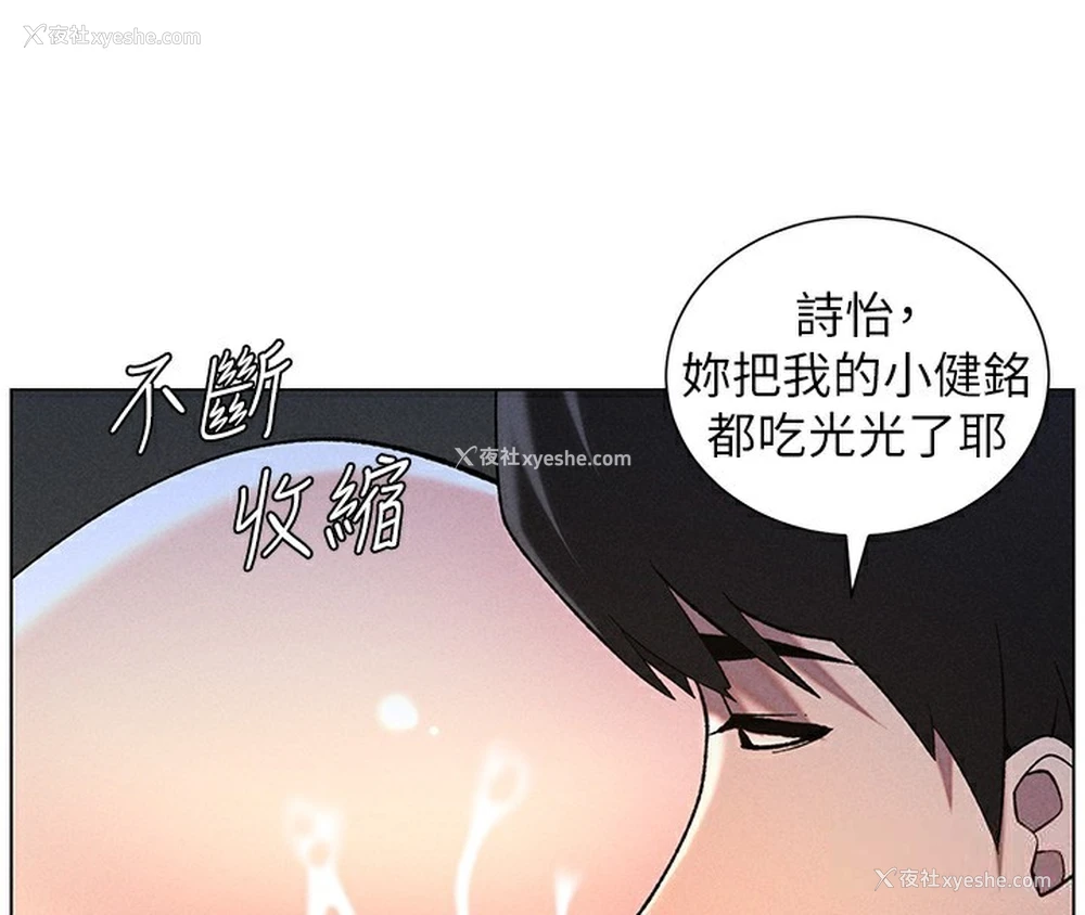 95P - 兄妹的秘密授课