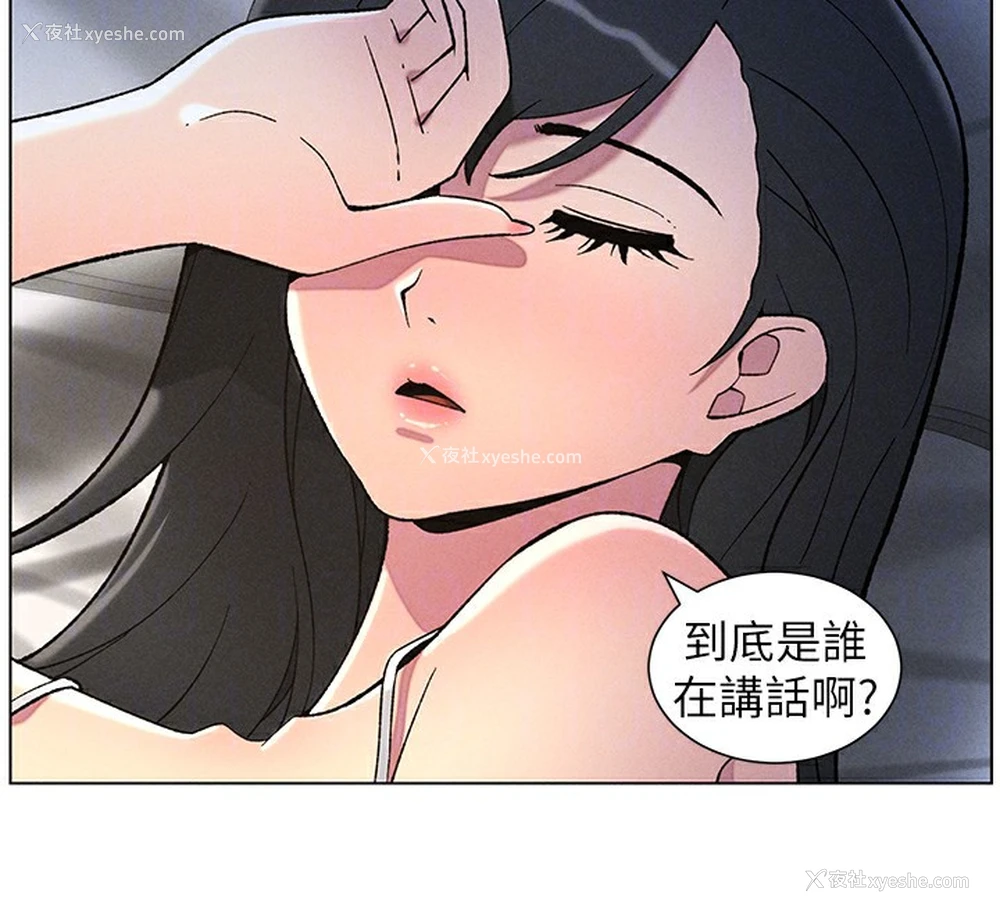 99P - 兄妹的秘密授课