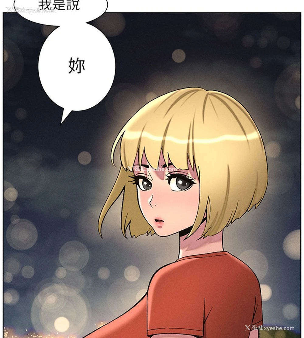 102P - 兄妹的秘密授课