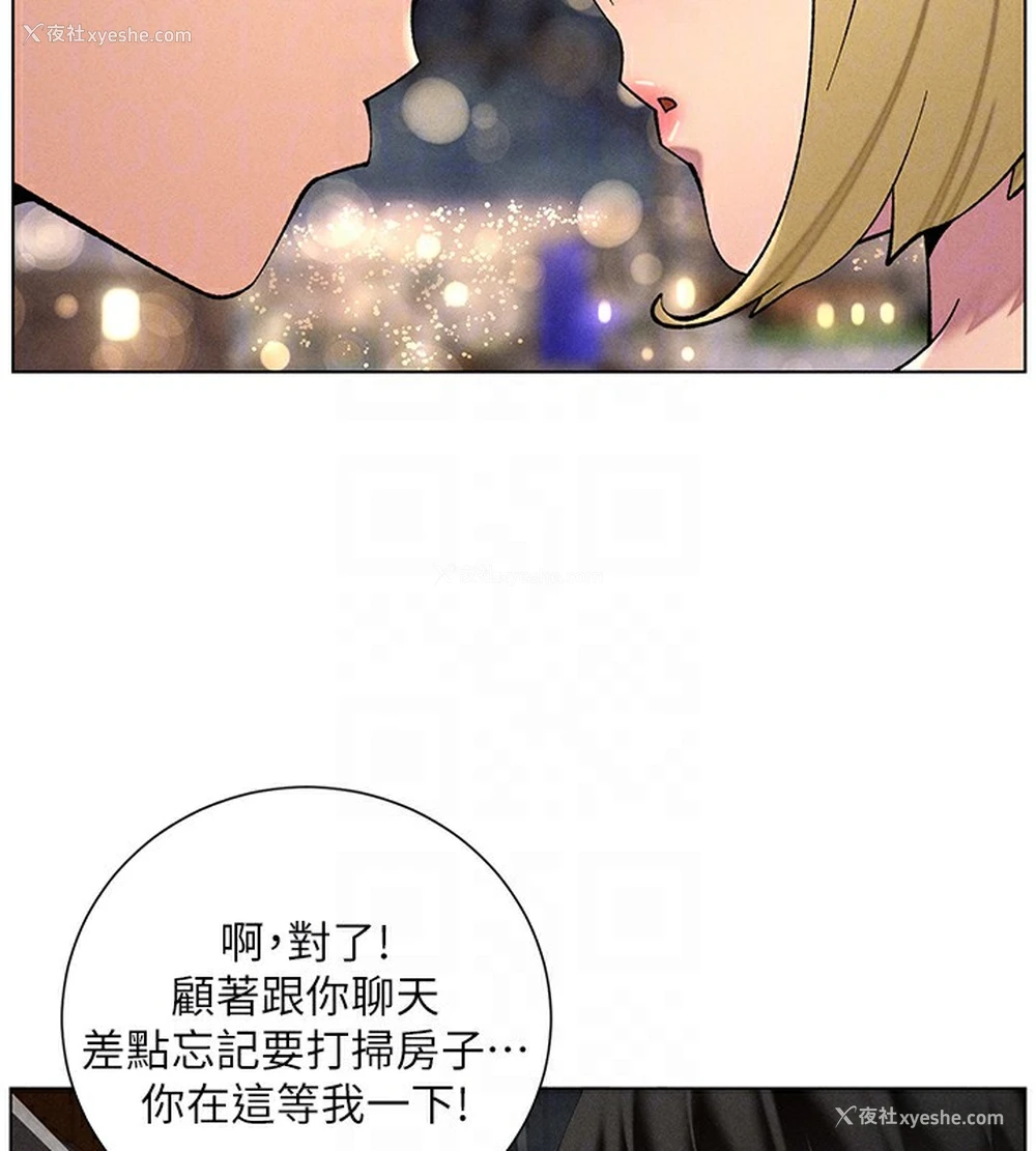 106P - 兄妹的秘密授课