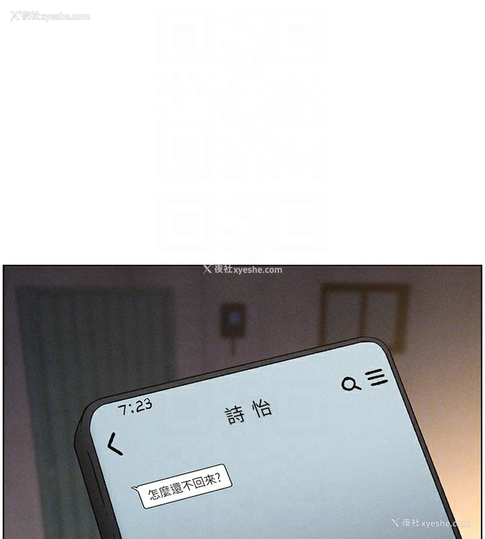 113P - 兄妹的秘密授课