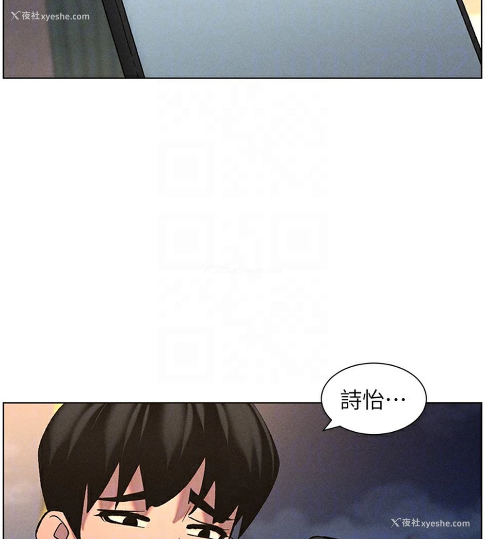 114P - 兄妹的秘密授课