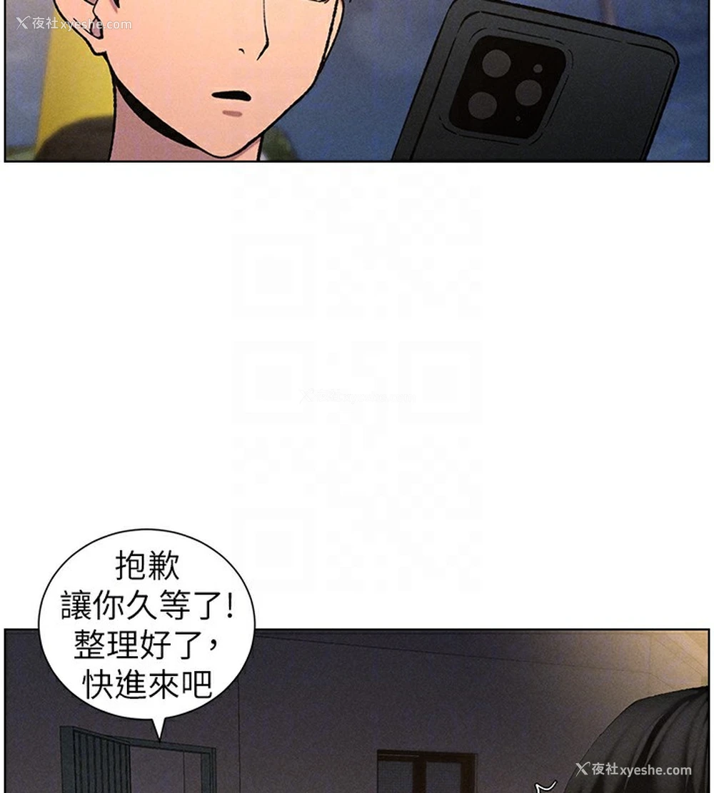 115P - 兄妹的秘密授课