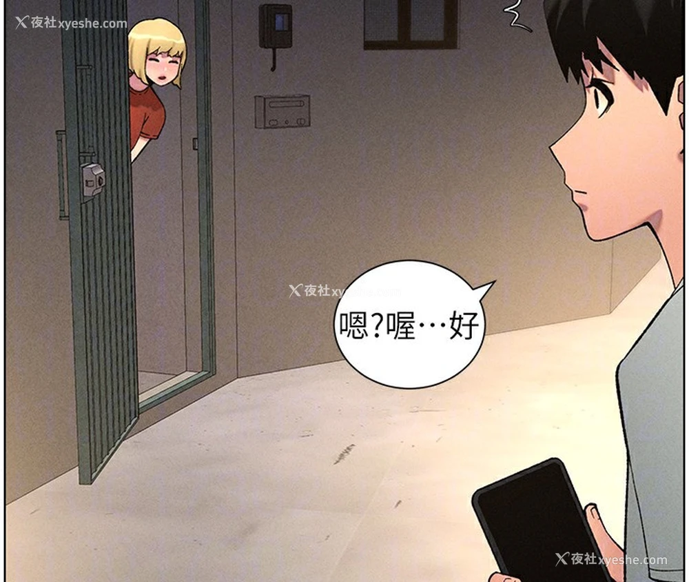 116P - 兄妹的秘密授课