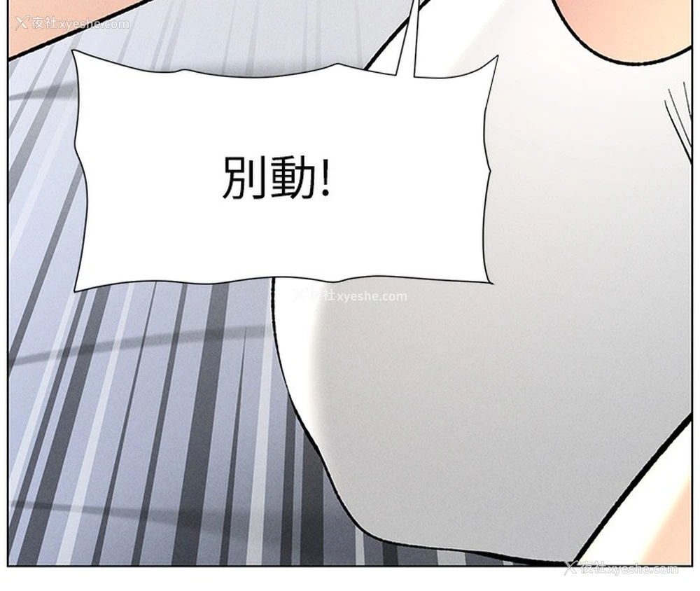 11P - 兄妹的秘密授课