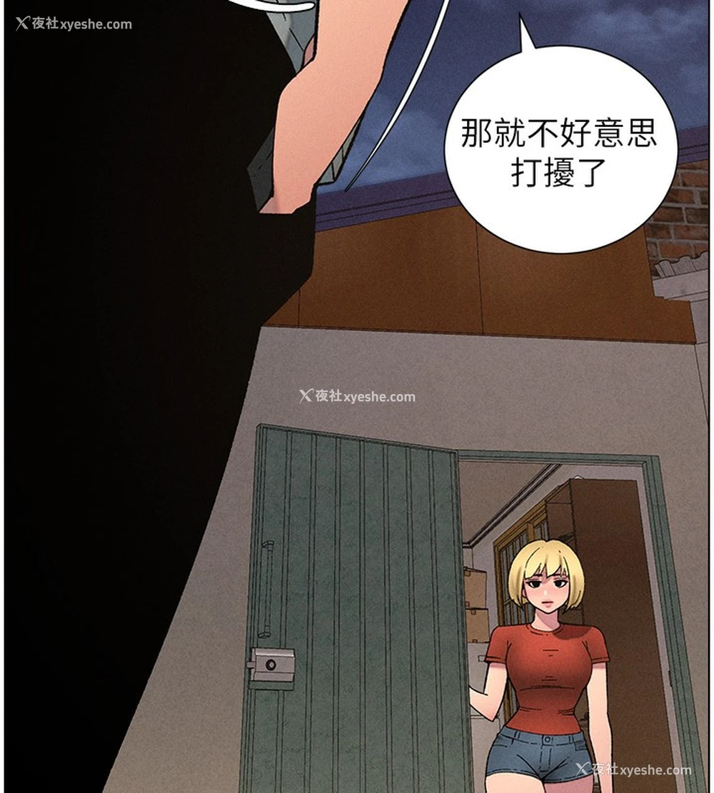 119P - 兄妹的秘密授课