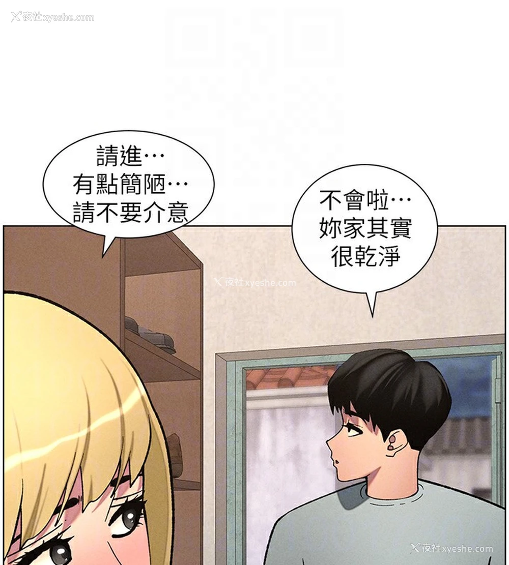 121P - 兄妹的秘密授课