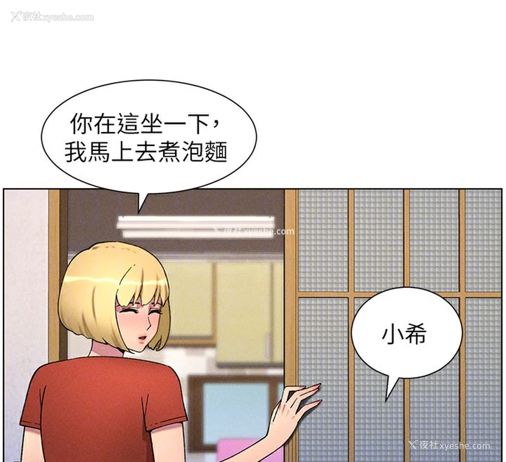124P - 兄妹的秘密授课