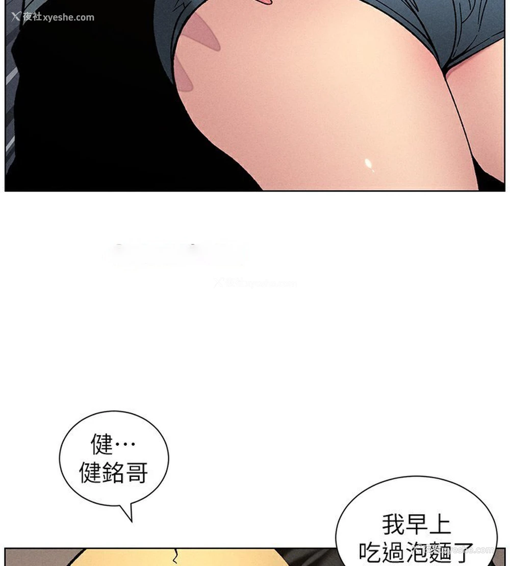 127P - 兄妹的秘密授课